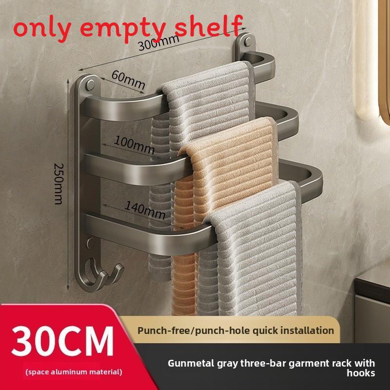 Modern Minimalist Three Layer Towel Bar Wall Mount With No Drilling For Bathroom Storage