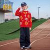 Skechers Boys' Chinese Red New Year Sweater