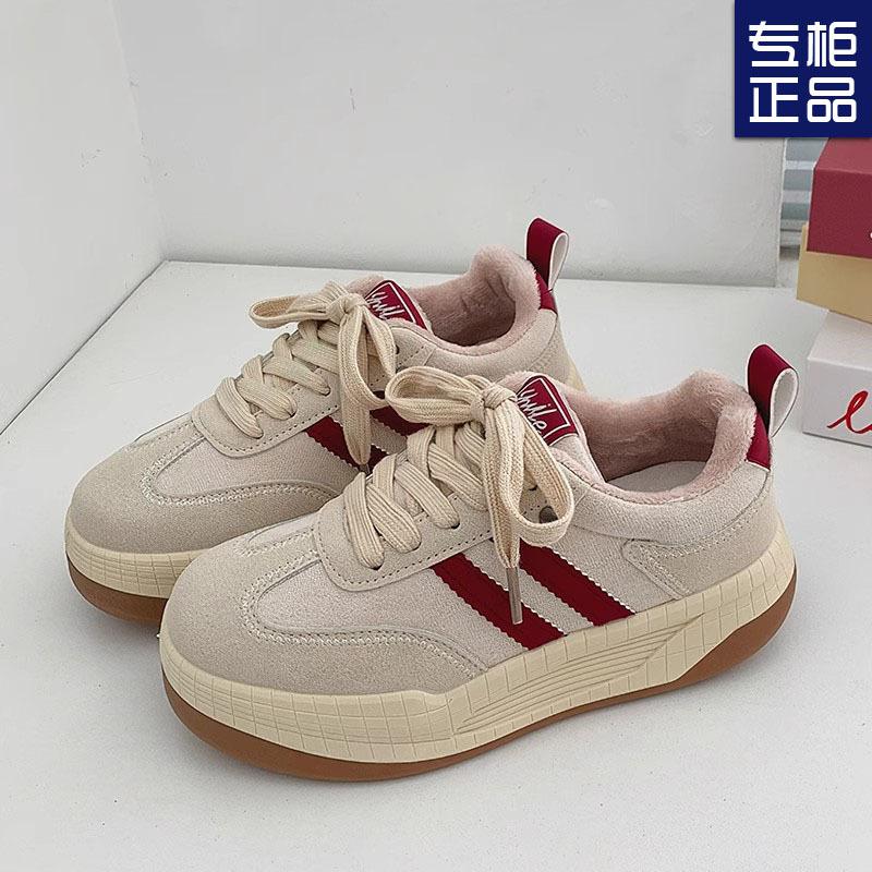 Beige Velvet Warm Low-top Thick-soled Heightening Fashionable Youth Versatile Hong Kong Style Casual Board Shoes