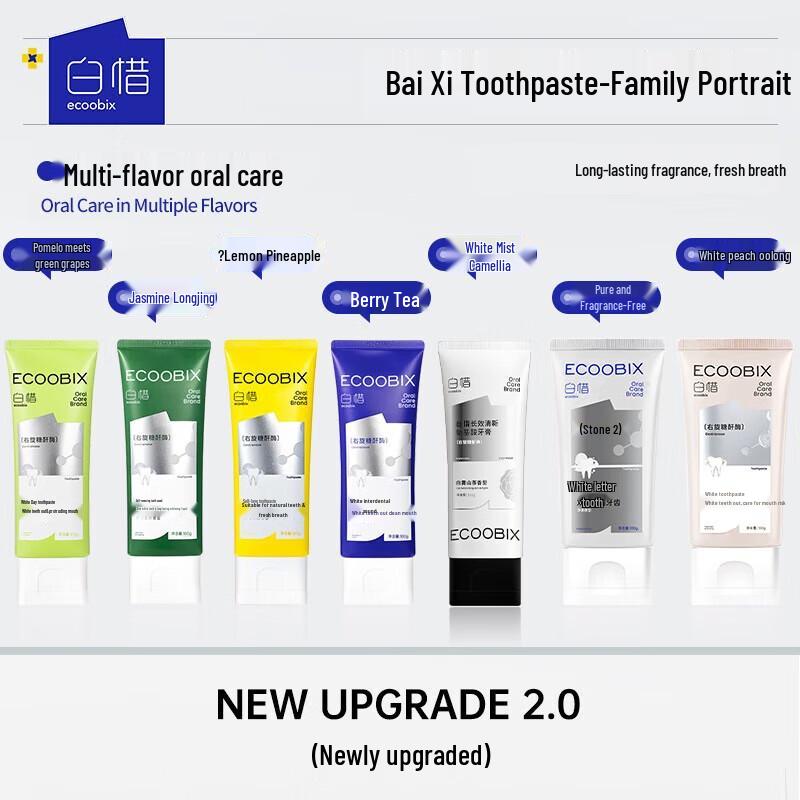 Baixi Jasmine Longjing Fluoride Toothpaste