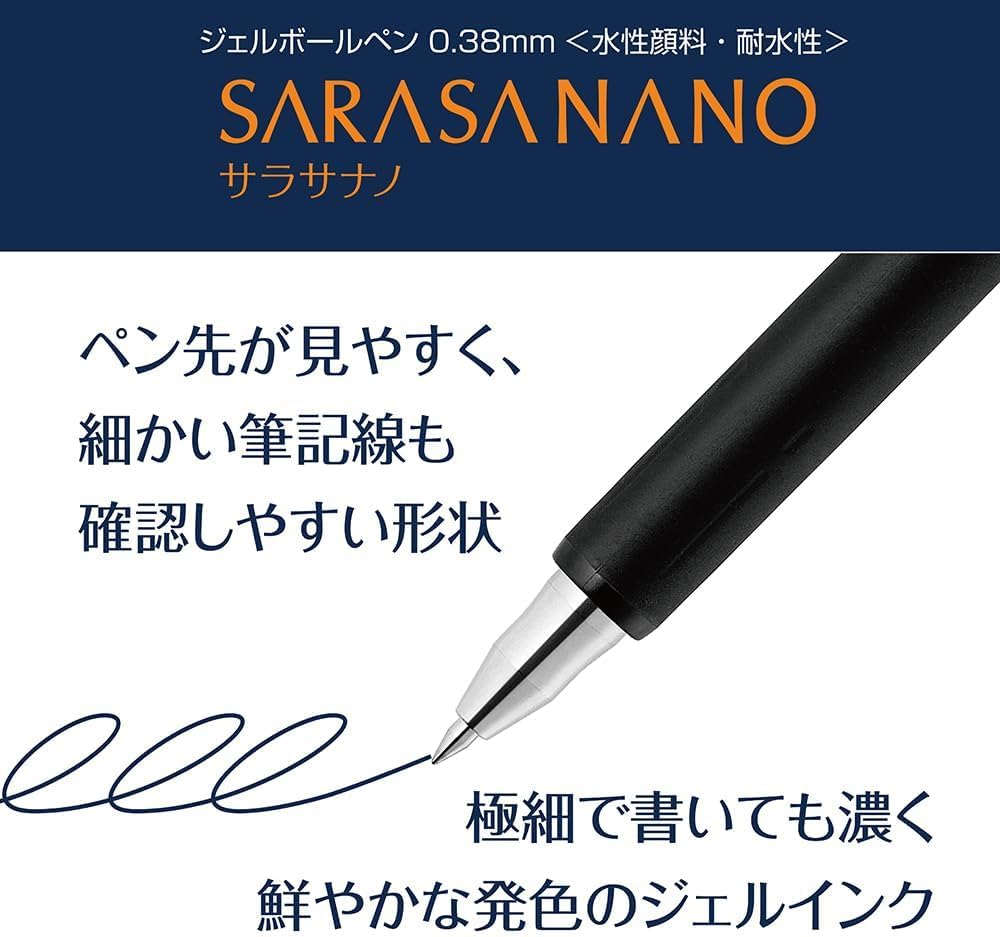 Zebra Sarasa Nano Gel Ballpoint Pen, 0.38mm, Red, 3-pack, P-JJX72-R3-AZ