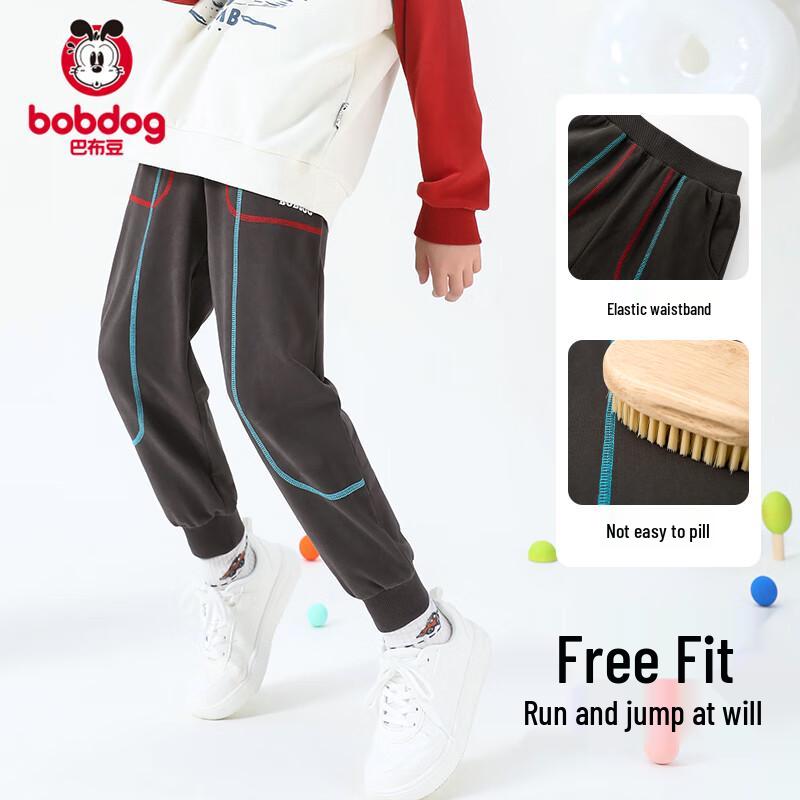 

Babudou Kids 2026 Trendy Sport Joggers 140