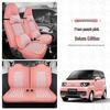 Cherry Ice Cream Sundae Car Seat Cushion 2022: Full Surround, Summer-Ready Cover