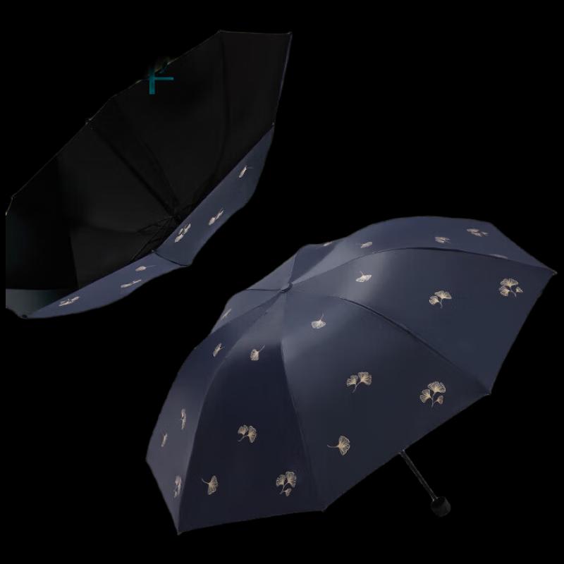 TianTang Triple-Fold UV Protection Umbrella