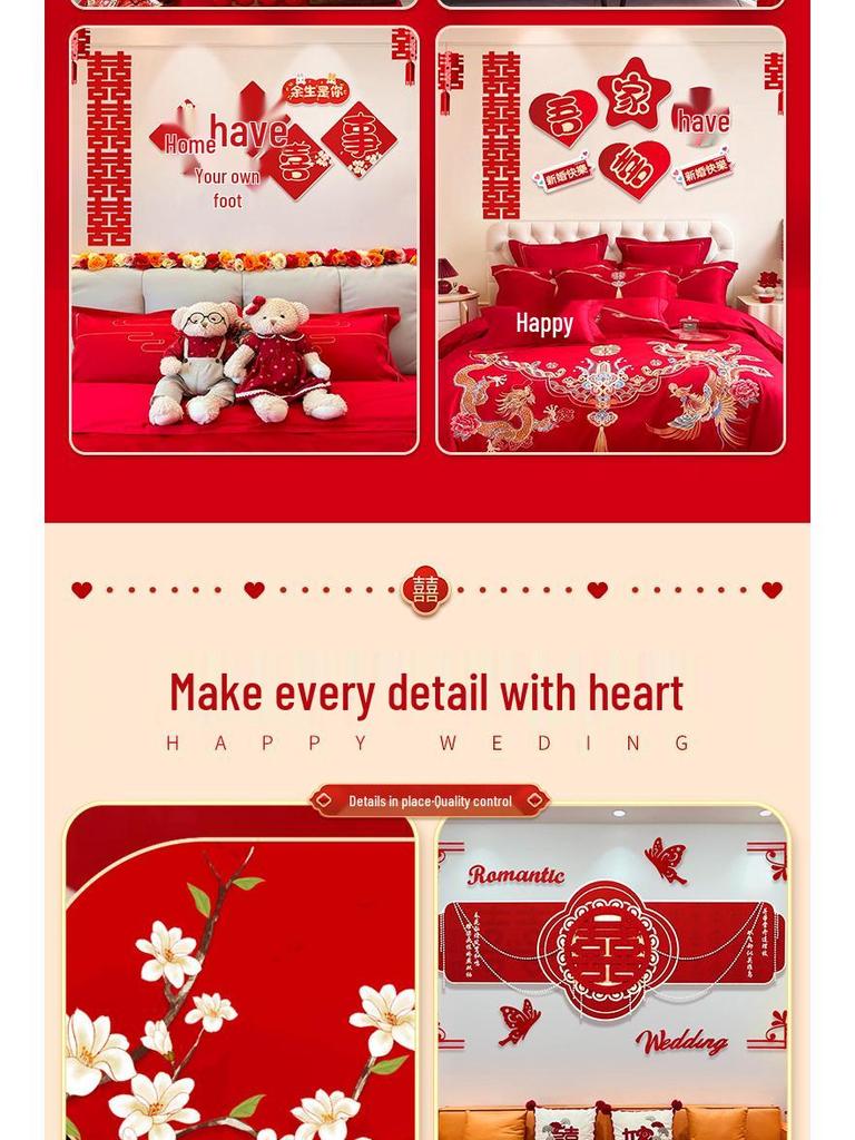 Bridal Bedroom & Living Room Decoration Set: Double Happiness Wall Stickers for Newlyweds