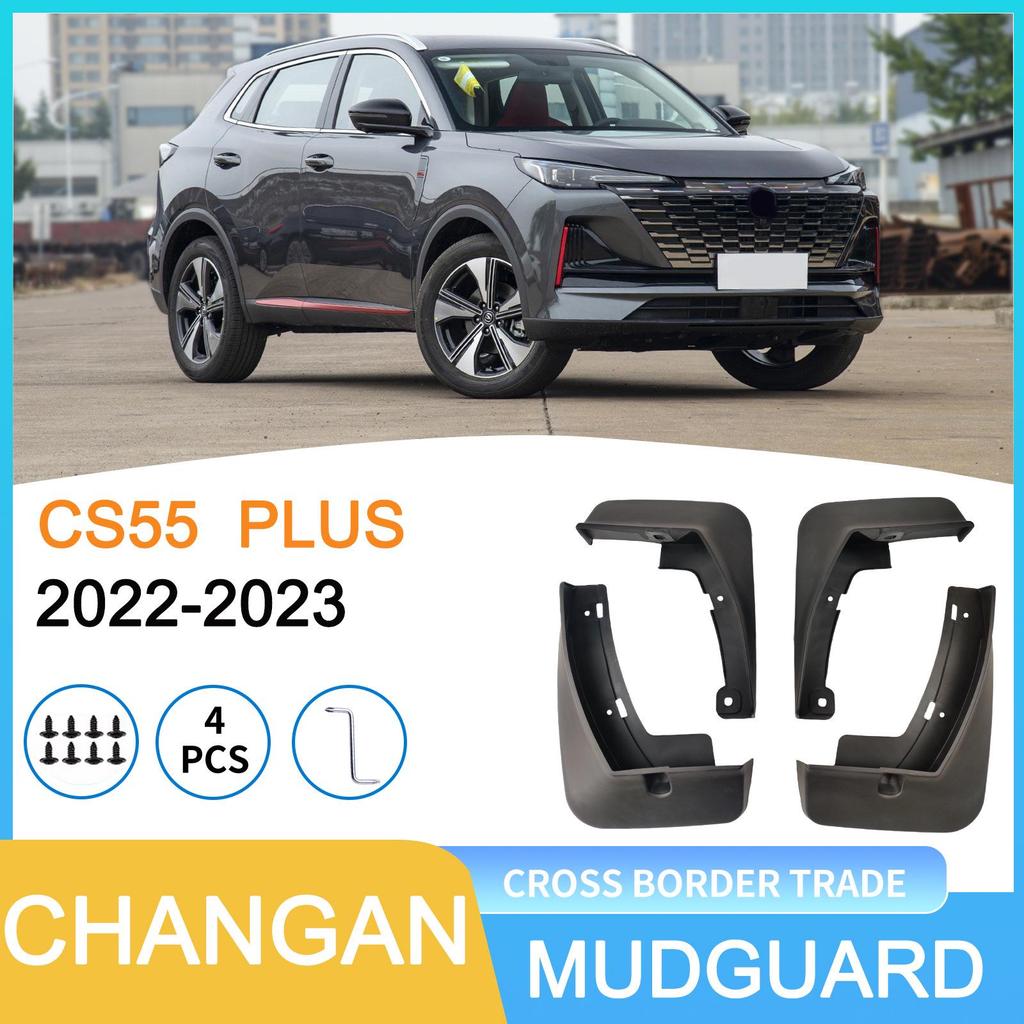 Changan CS55PLUS 2022-2023 Car Tire Mud Flaps