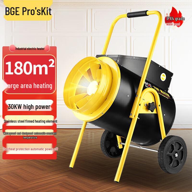BGE Industrial High-Power Electric Fan Heater