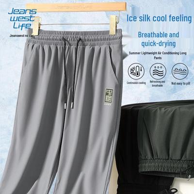 JEANSWEST LIFE Men's Ice Silk Straight-Leg Casual Sport Pants