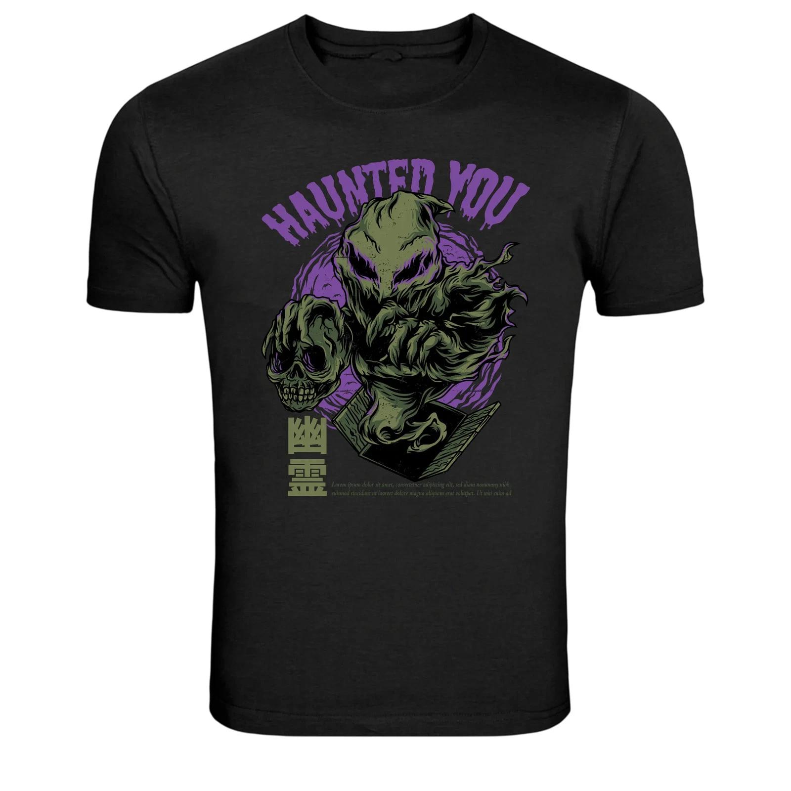 Haunted You Ghost Skull Horror Graphic T-Shirt 2XL