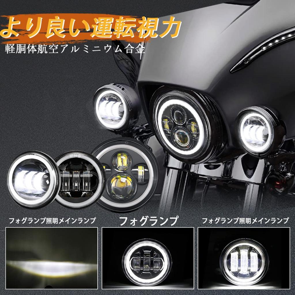 VOSICKY Motorcycle LED Light Includes one headlight with white daytime running lights and yellow turn two white fog and a headlight bracket Set