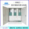 GPHMTEL Outdoor Fiber Optic Cross-Connect Cabinet