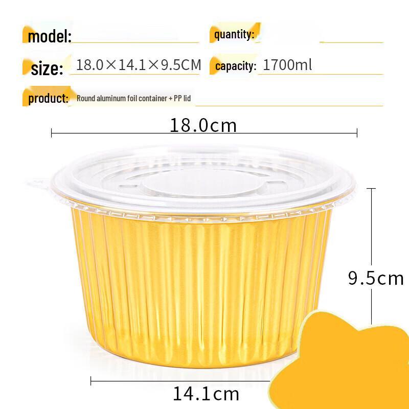 Gubo Round Aluminum Foil Disposable Food Containers