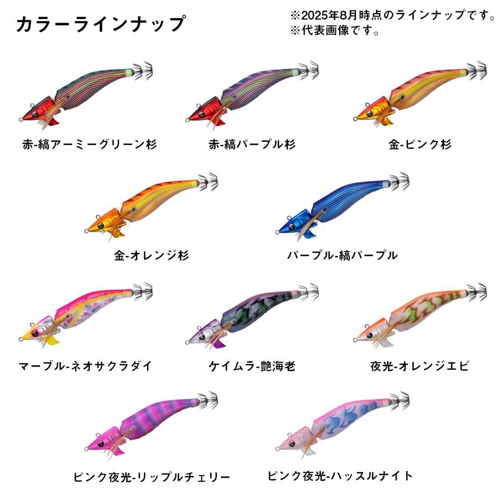 Daiwa EM Amorous Joint Type Purple Cedar Lure S2.5 Red-Striped