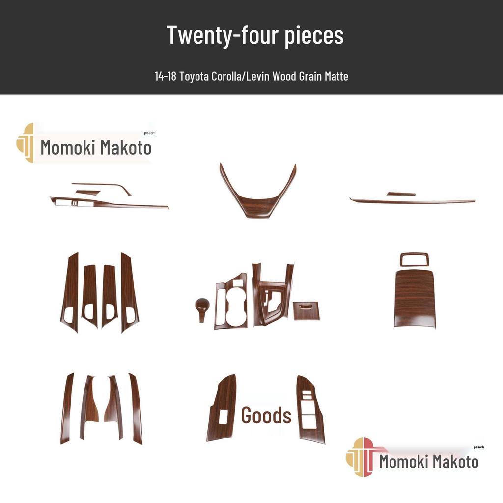 14-18 Corolla Levin Carbon Fiber Interior Trim Kit - Peach Wood Design