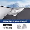 For  Toyota Sienna Granvia Dashboard Speaker Cover 304 Stainless Steel Anti-Dust Anti-Scratch Car Interior Accessories Tools