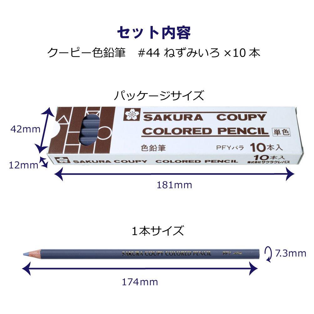 Sakura Crepas Coupy Buntstifte PFY Rose Mouse Color 10 Stück 10P#44