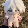 Stuffed 20Cm Anime Danganronpa Komaeda Nagito Cosplay Plush With Skeleton Doll Toys For Fan Collection Plush Birthday Gift