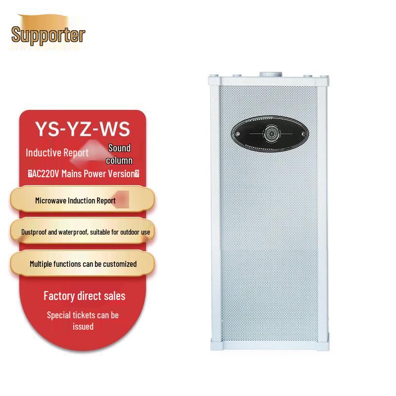 Solar Powered Outdoor Security Siren
