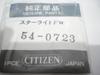 CITIZEN Vintage crystal 54-0723