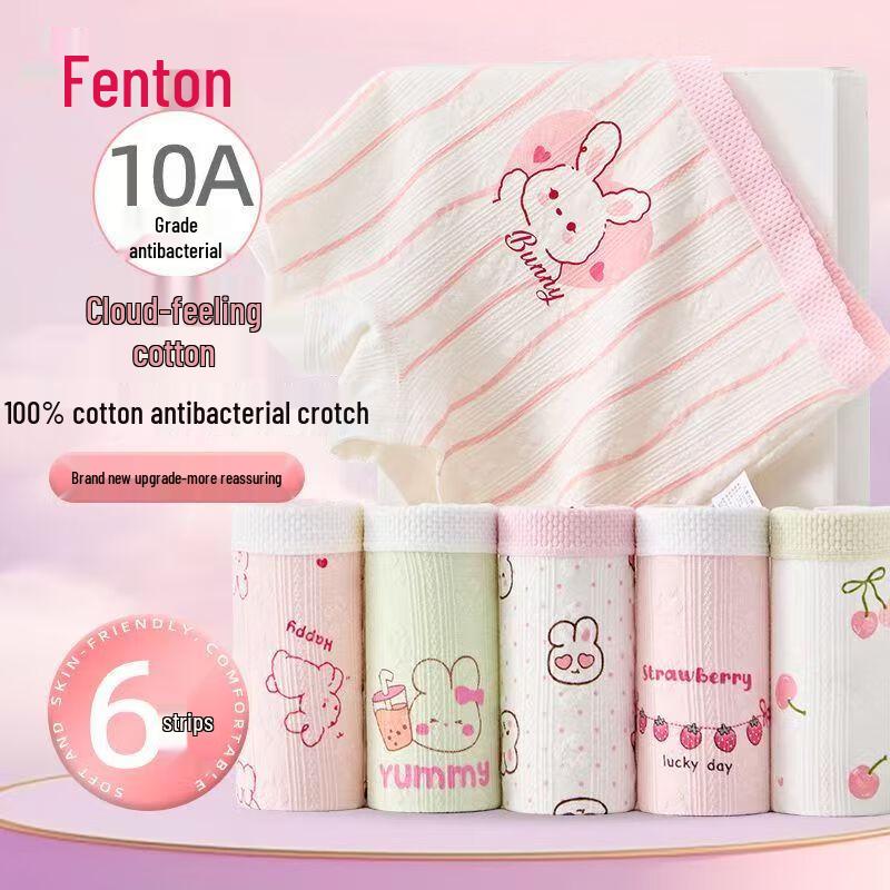 

Fenteng Girls Pure Cotton Antibacterial Boxer Briefs 2XL (48-60 lbs)