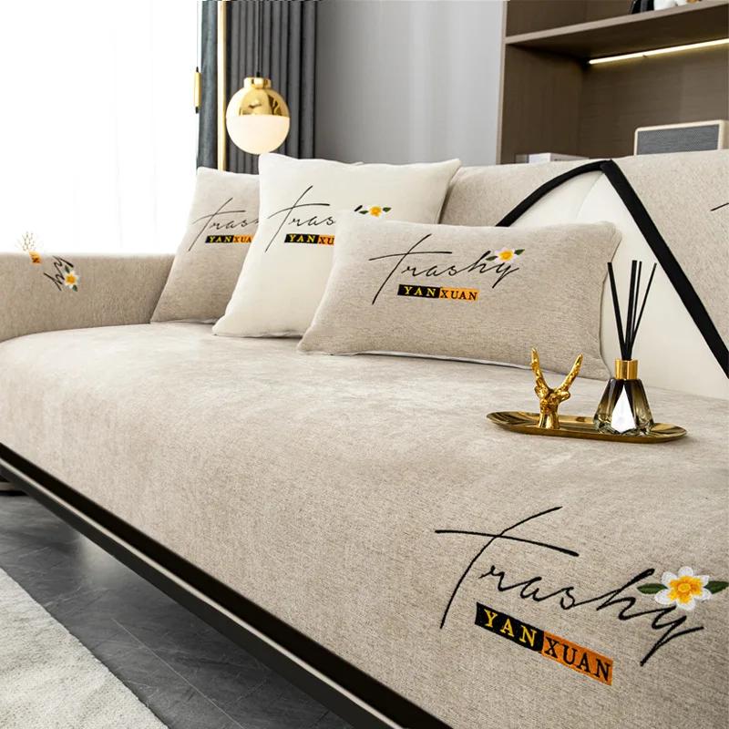 

Подушка для дивана с вышивкой и надписью, однотонный чехол для дивана для гостиной, 1/2/3/4-местный чехол для дивана, универсальный чехол для дивана из синели 70x70cm 1pcs