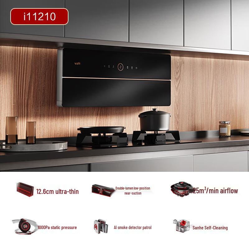 Vatti Ideal Home X6 Ультратонкая вытяжка Штепсель CN (адаптер в комплекте)