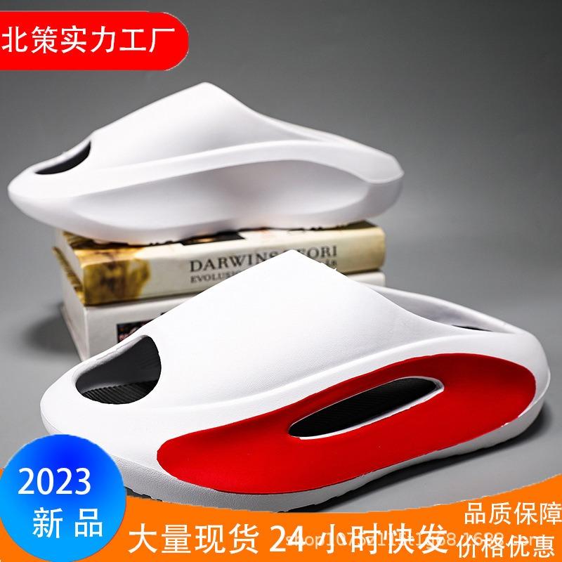 Summer new color matching non-slip thick-bottomed one-word sandals hollowed out comfortable casual beach mops