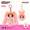 Powerpuff Girls Plüsch-Schlüsselanhänger: Süßer Puppenanhänger & Abschlussgeschenk