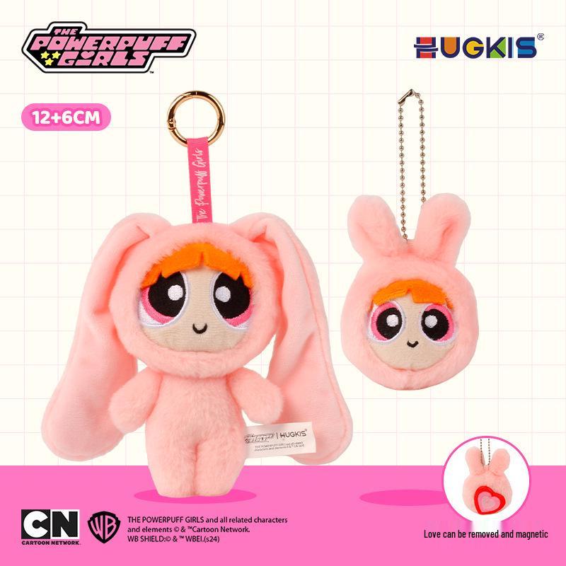 Powerpuff Girls Plüsch-Schlüsselanhänger: Süßer Puppenanhänger & Abschlussgeschenk
