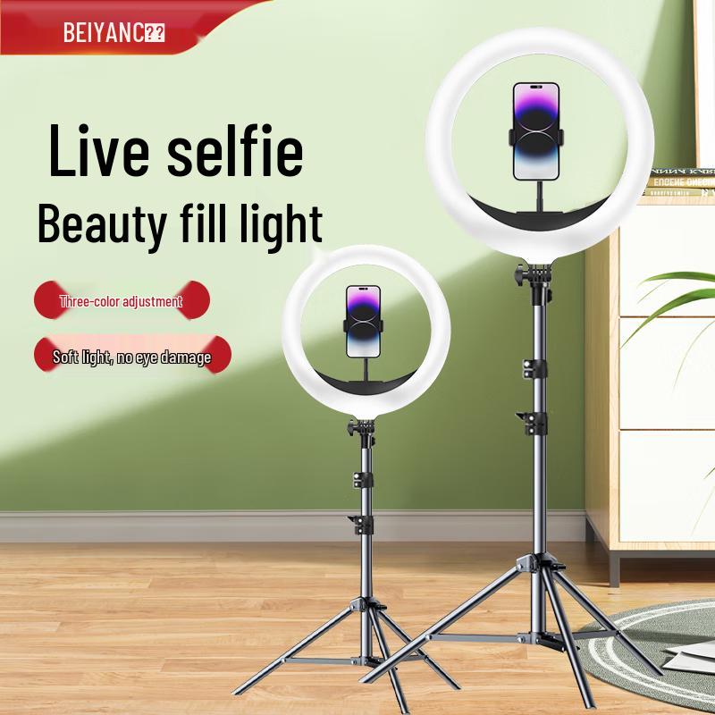 Beiyang LED Ring Fill Light