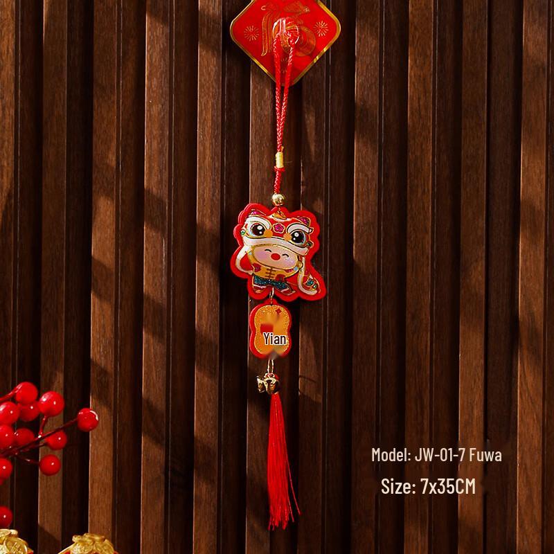 Lilang 2025 New Year Lucky Doll Cloth Pendants