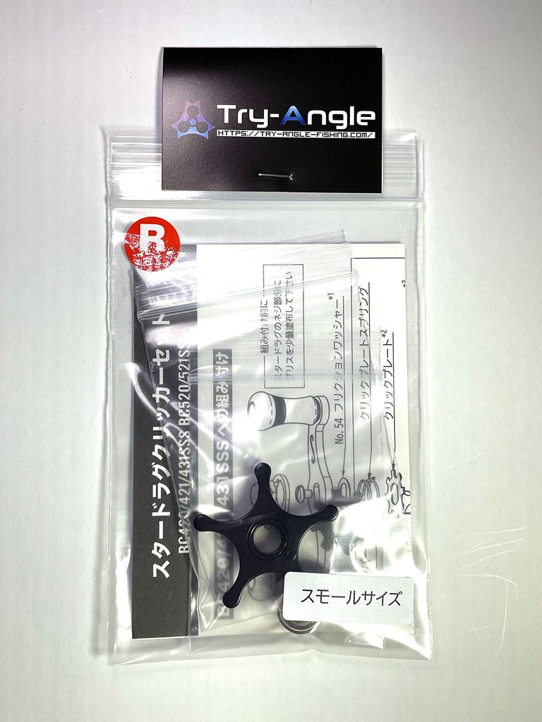 Star Drag Clicker Set for Small BC Series Reels TRY-ANGLE Right-Handed