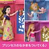 Mattel Disney Princess Stackable Castle Series! Princess and the Little Room 2 Dress-Up Doll House Pretend Play Mini Doll Surprise Pack for Ages 3 and