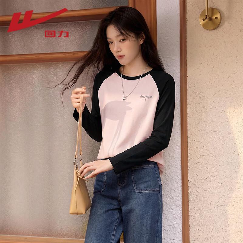 Warrior Women's Spring 2026 Casual Long Sleeve T-Shirt