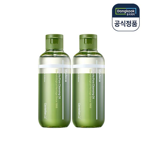 CENTELLIAN24 Madeca Matcha Pore Cleansing Oil 200ml x 2