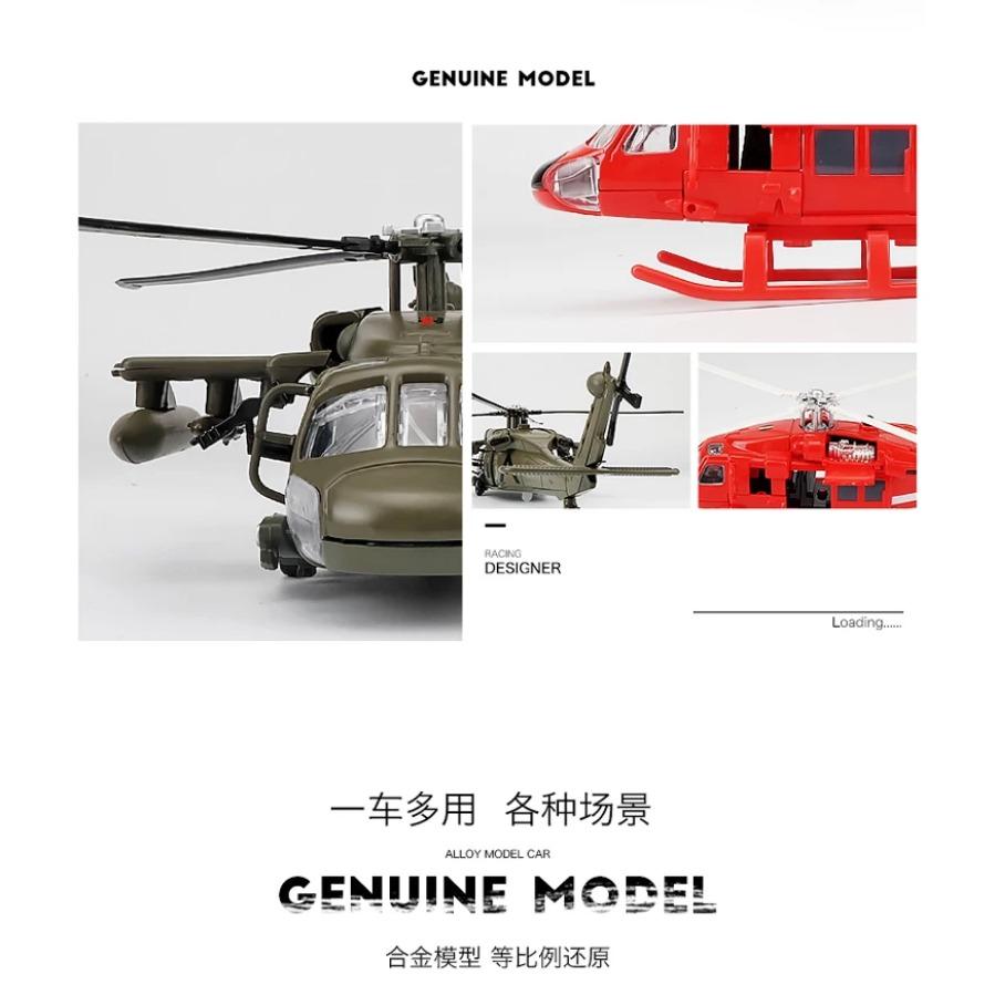1/64 UH-60 Hawk Helikopter Wielozadaniowy Model Samolotu Ze Stopu Symulacja Metalowy Model Latający Zabawka Dźwięk i Światło Prezent dla Dzieci