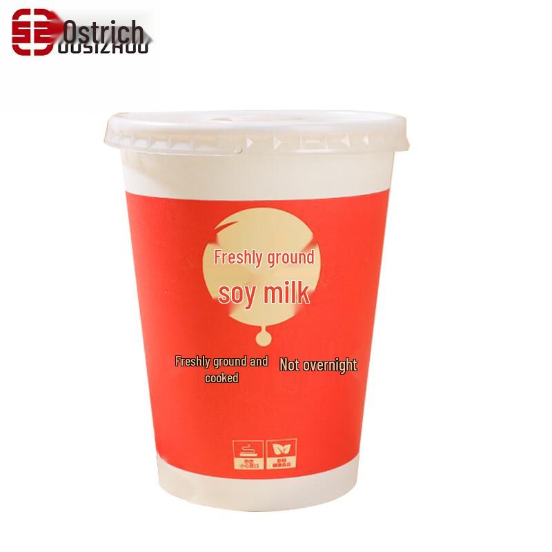 Osztro Soy Milk / Hot Drink Cups