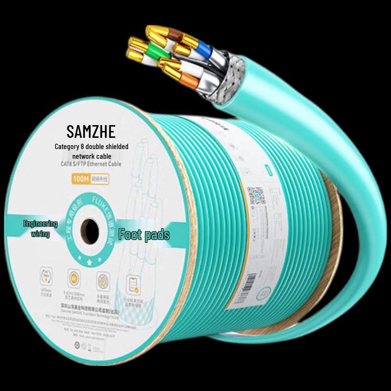 SAMZHE Cat 8 Shielded Ethernet Cable