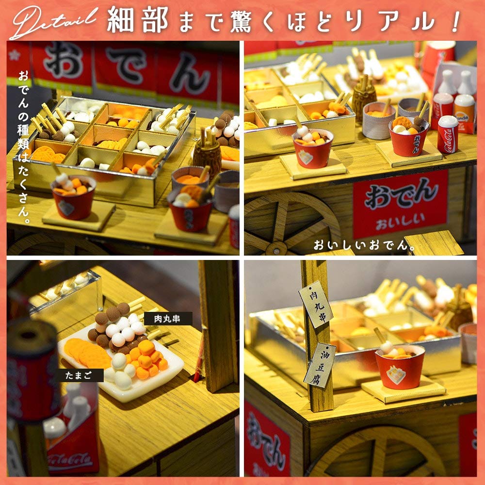 moin moin Puppenhaus Miniatur DIY Bausatz Set Japanischer Stil Odenstand Nostalgischer Japanischer Stil Maßstab LED Licht Showa-Ära Kompakt,