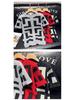 Men's Geometric Pattern Slim Fit Short-Sleeve Knitted T-Shirt