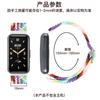 Nylon Strap For Xiaomi Mi Band 8 Pro Elastic Adjustable Braided Solo Loop Replacement Bracelet Correa for Redmi Watch 4 Strap