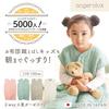 AngeloLux Baby Gauze Sleeper for Newborns, Made In Japan, Kids' Cotton/6-Layer Gauze Sleeper, Mint Blue, Sizes 110-120cm