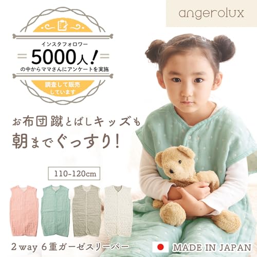 AngeloLux Baby Gauze Sleeper for Newborns, Made In Japan, Kids' Cotton/6-Layer Gauze Sleeper, Mint Blue, Sizes 110-120cm