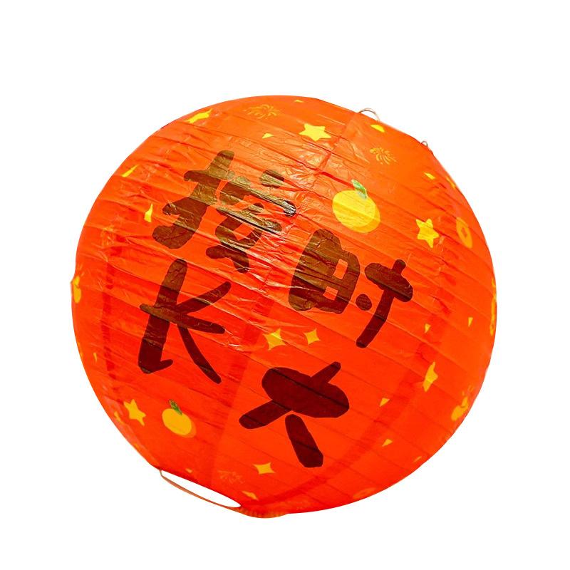 New Chinese Wedding Arrangement Paper Lantern Photo Props Zhou Ceremony Scene Happy Birthday Lantern Decoration Arrangement