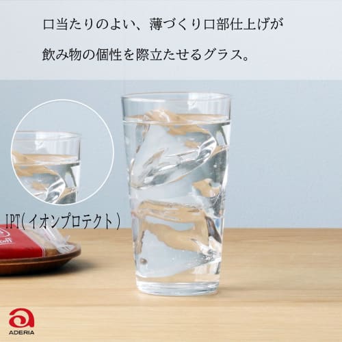 Aderia (ADERIA) [Tennell Tumbler 6, 180ml, Set of 3, Good Design Award Winning, Dishwasher Safe, Made in Japan, L6647] Clear Glass Highball Cups. Styl