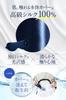 Hot Eye Mask, USB Rechargeable [Cordless, Stress-Free & Relaxing], Cute Silk, SALUA (Navy)