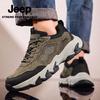 Jeep Men's Outdoor Hiking & Running Shoes