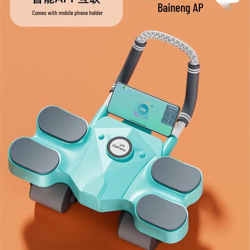 Longchan Deerhui Smart 4-Wheel Auto-Rebound AB Roller with App Connectivity