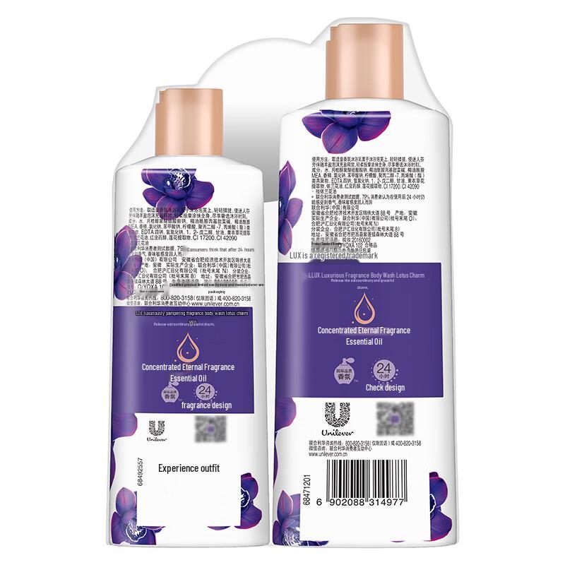 Lux Bezaubernde Lotus Duschgel Duo-Set