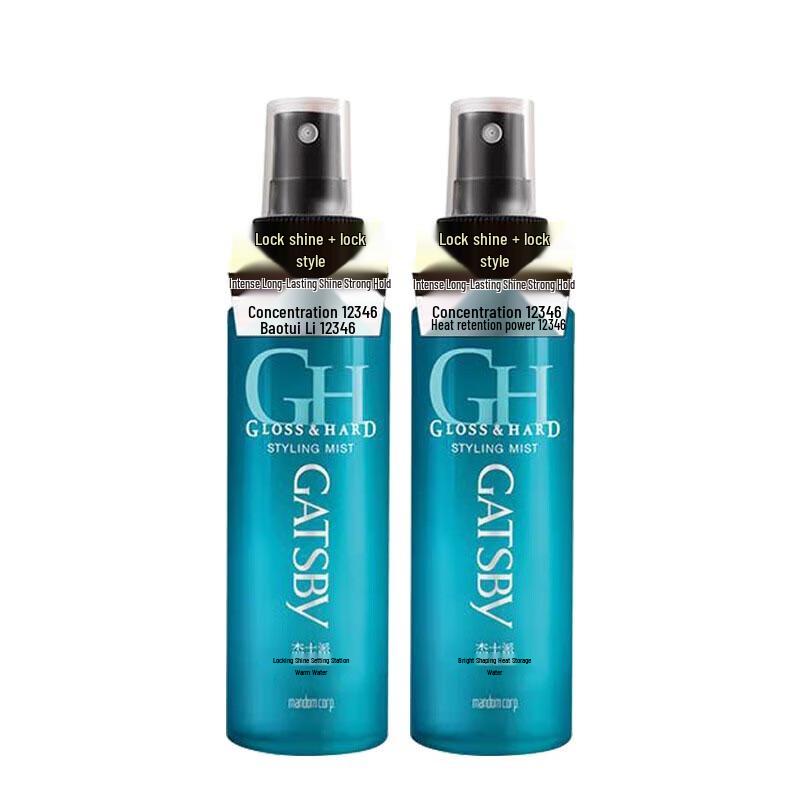 

Gatsby Lock & Shine Styling Hair Gel (2x250ml)